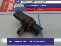Датчик положения распредвала Ssang Yong Actyon New 1721530428.