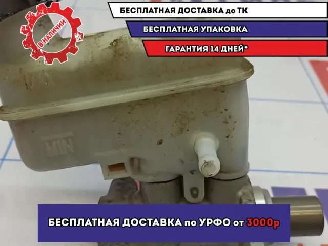 Цилиндр тормозной главный Ssang Yong Actyon New 4854034100.