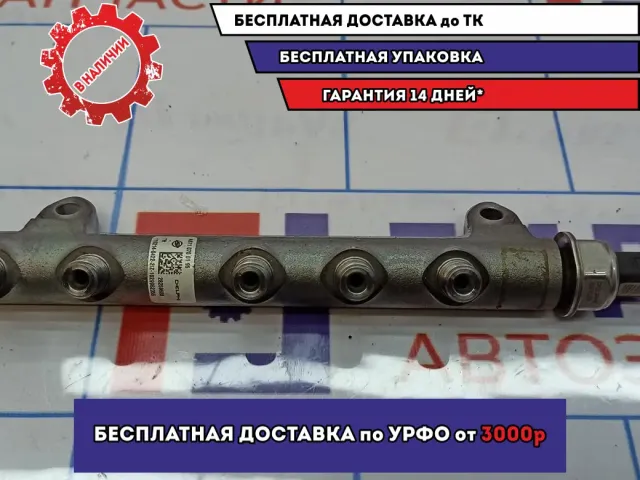 Рейка топливная (рампа) Ssang Yong Actyon New 6710700195.