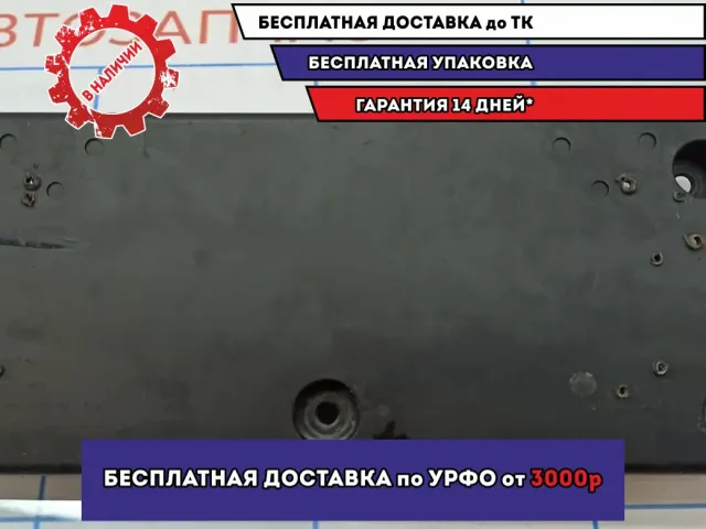 Накладка переднего бампера под номер Ssang Yong Actyon New 7878234100.