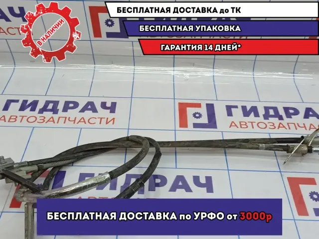 Трос стояночного тормоза Ssang Yong Actyon New . Комплект.