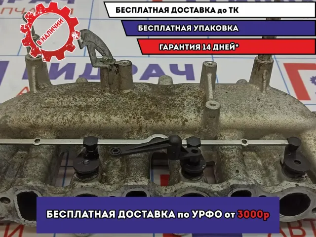 Коллектор впускной Ssang Yong Actyon New 6711410301.