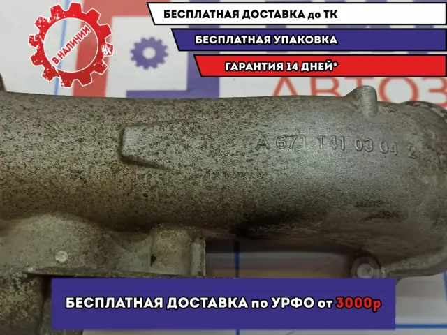 Коллектор впускной Ssang Yong Actyon New 6711410304.