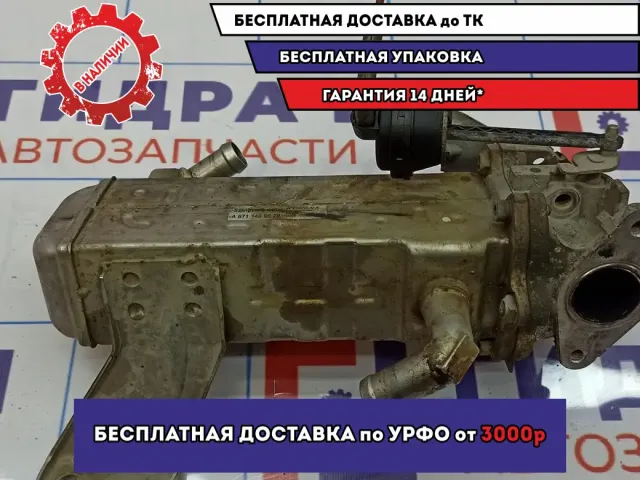 Радиатор системы EGR Ssang Yong Actyon New 6711400570.