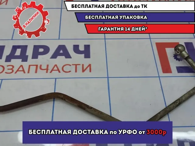 Трубка турбокомпрессора (турбины) Ssang Yong Actyon New 6711800920.