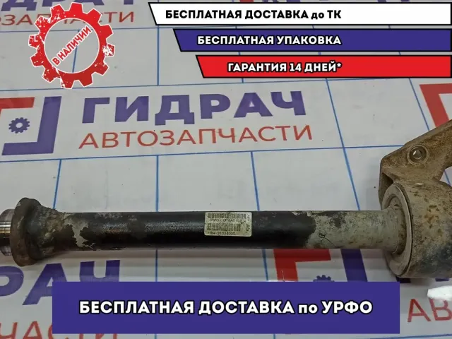 Полуось промежуточная Ssang Yong Actyon New 4131034000.