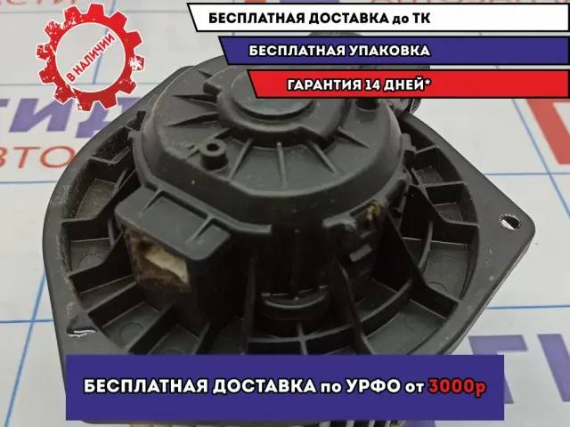 Моторчик отопителя Ssang Yong Actyon New 6811734000.