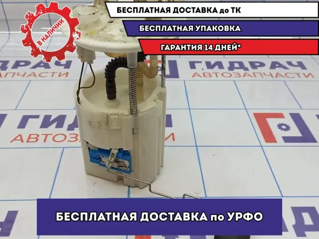 Насос топливный электрический Ssang Yong Actyon New 2230034001.