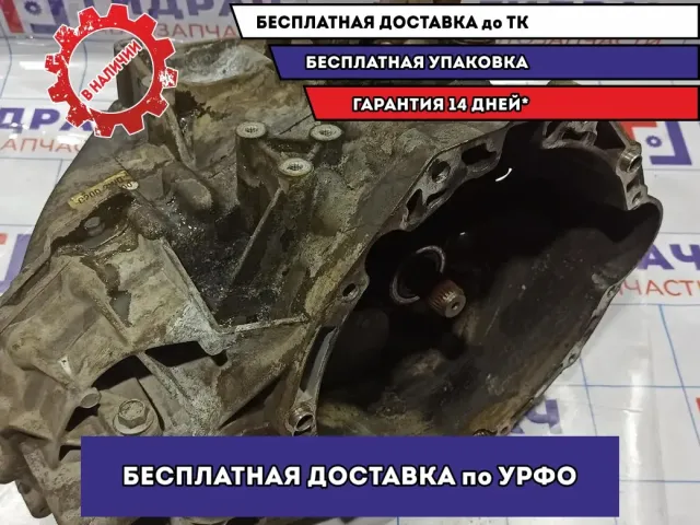 МКПП Ssang Yong Actyon New 3102034000. 2WD.