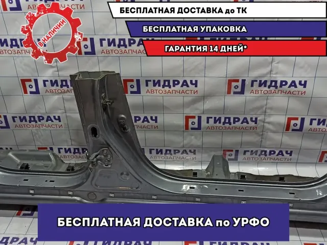 Порог со стойкой правый Ssang Yong Actyon New .