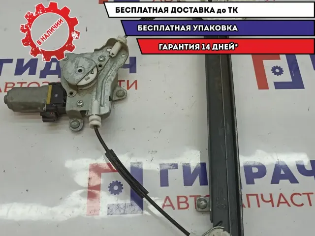 Стеклоподъемник задний правый Ssang Yong Actyon New 7332134001.