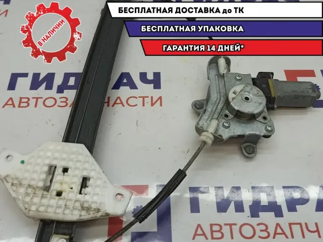 Стеклоподъемник передний правый Ssang Yong Actyon New 7232134001.