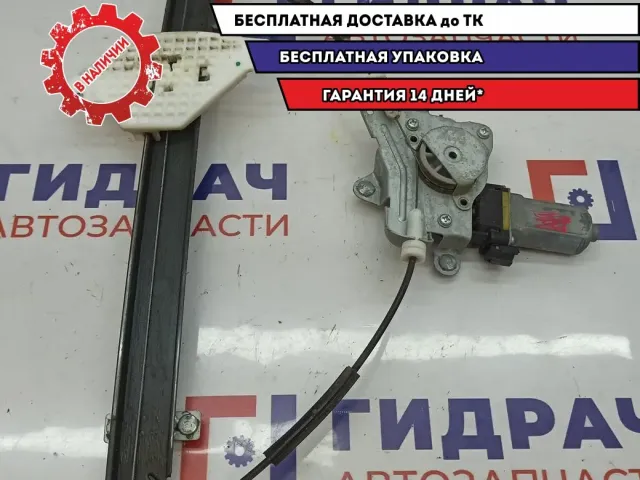 Стеклоподъемник передний левый Ssang Yong Actyon New 7231134001.