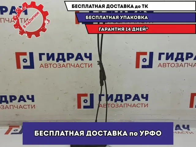 Замок двери передней правой Ssang Yong Actyon New 7122034001.