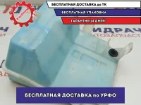 Бачок омывателя лобового стекла Ssang Yong Actyon New 7841034002.