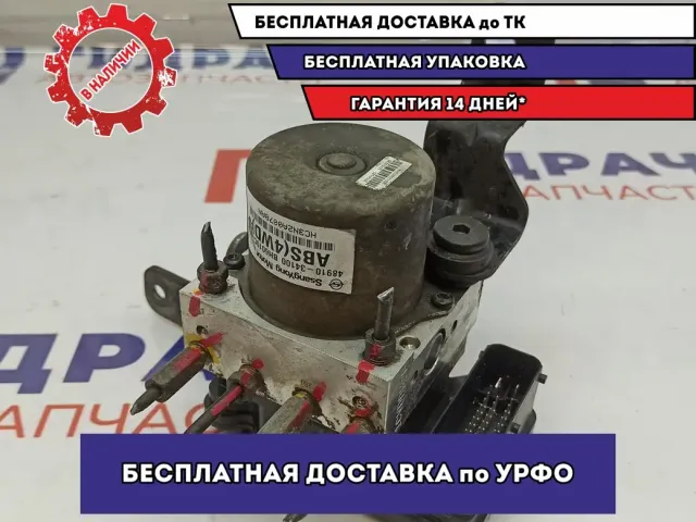 Блок ABS Ssang Yong Actyon New 4891034110.