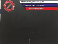 Пол багажника Ssang Yong Actyon New 7686034010LBA.