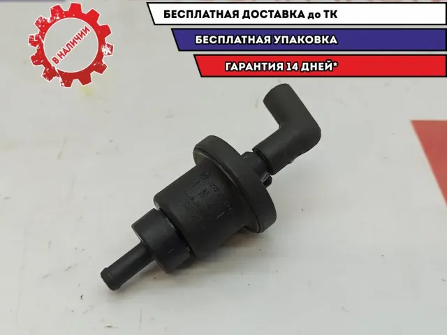 Клапан электромагнитный Ssang Yong Actyon New 1721410060.