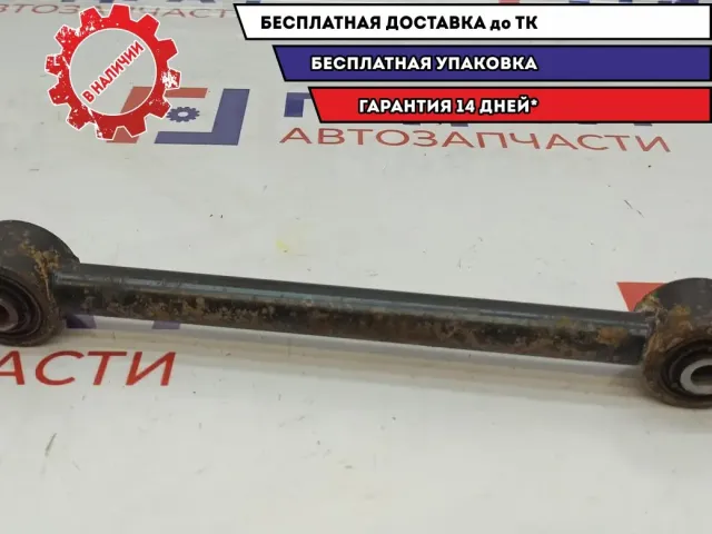 Тяга задняя поперечная Ssang Yong Actyon New 4561034000.