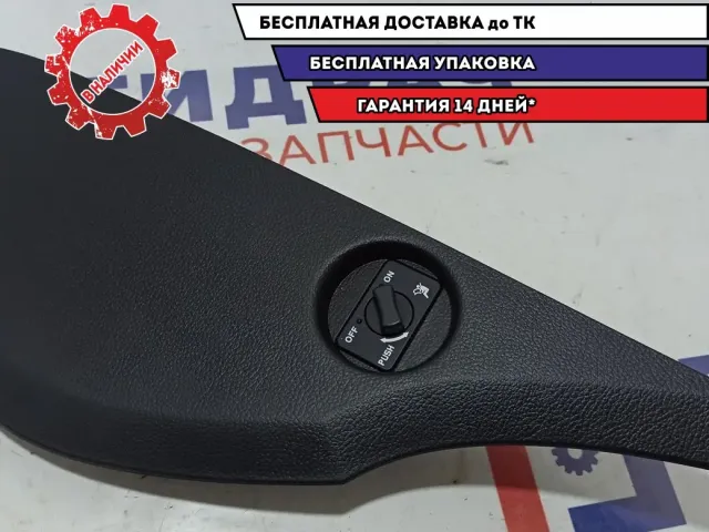 Накладка торпедо торцевая правая Ssang Yong Actyon New 7667034000LBA.