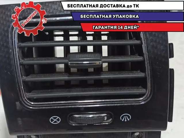 Дефлектор воздушный левый Ssang Yong Actyon New 6963A34001.