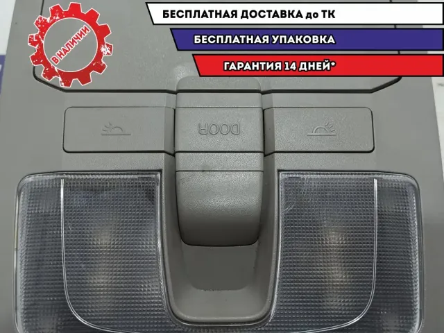 Плафон салонный Ssang Yong Actyon New 7767034000.