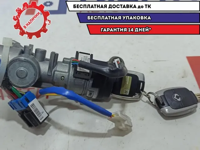 Замок зажигания Ssang Yong Actyon New 7102034001.