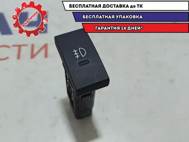 Кнопка противотуманки Ssang Yong Actyon New 8520034000LBA.