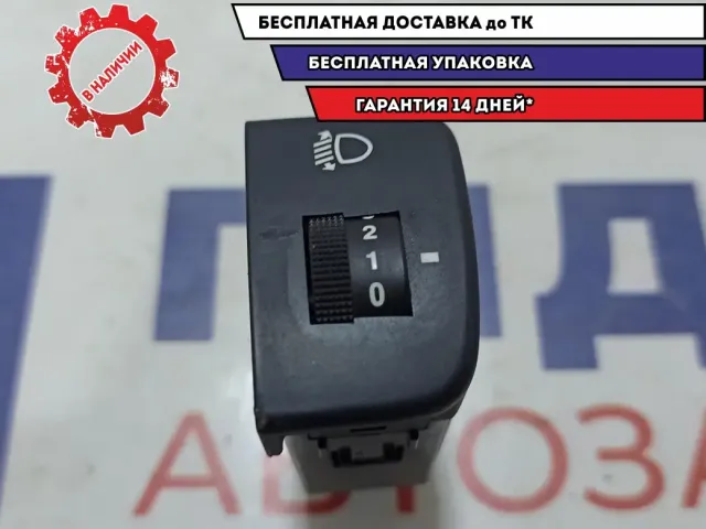 Кнопка корректора фар Ssang Yong Actyon New 8520034010LBA.
