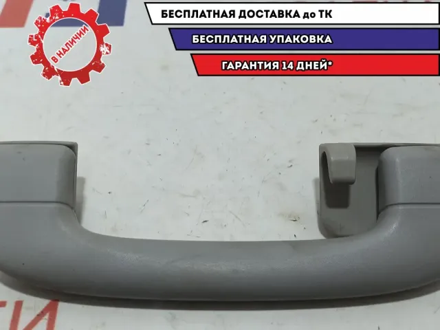 Ручка внутренняя потолочная Ssang Yong Actyon New .