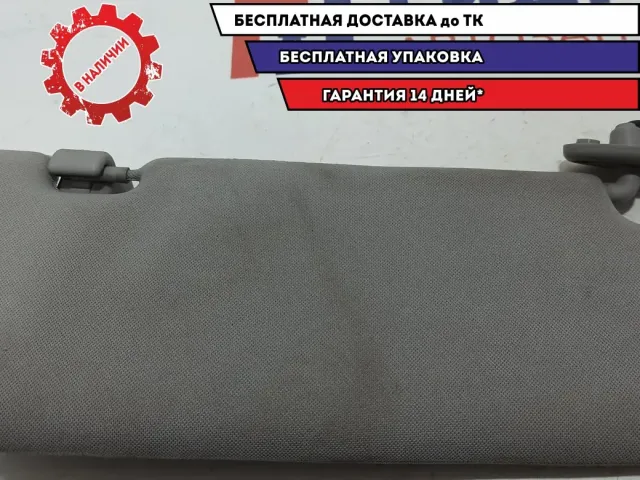 Козырек солнцезащитный левый Ssang Yong Actyon New 7613034202ACE.