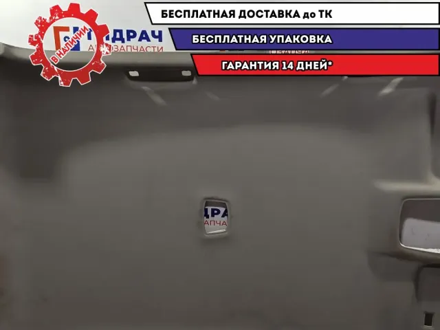 Обшивка потолка Ssang Yong Actyon New 7751A34030ACE.