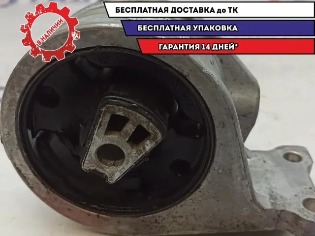 Опора двигателя задняя Ssang Yong Actyon New 2074034103.