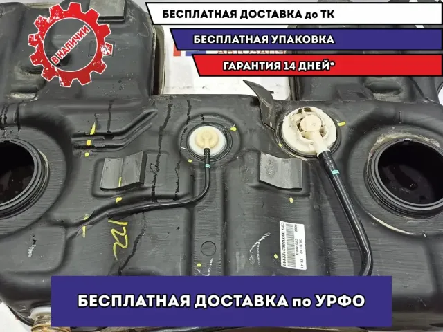 Бак топливный Ssang Yong Actyon New 2211034001.