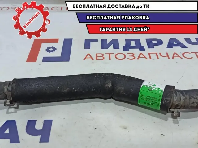 Патрубок отопителя Ssang Yong Actyon New 6942034200.