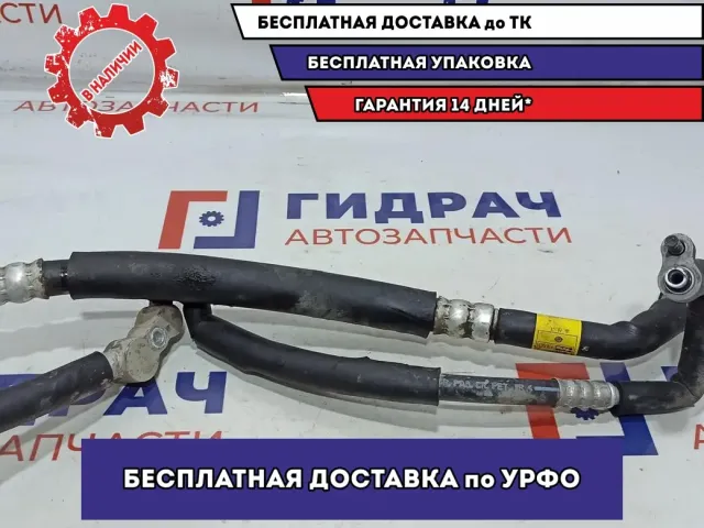 Трубка кондиционера Ssang Yong Actyon New 6861034000.