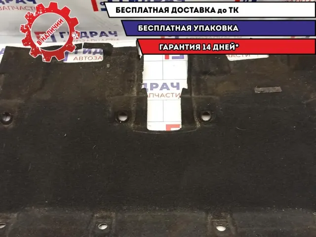 Покрытие напольное Ssang Yong Actyon New 7722034000LBA.