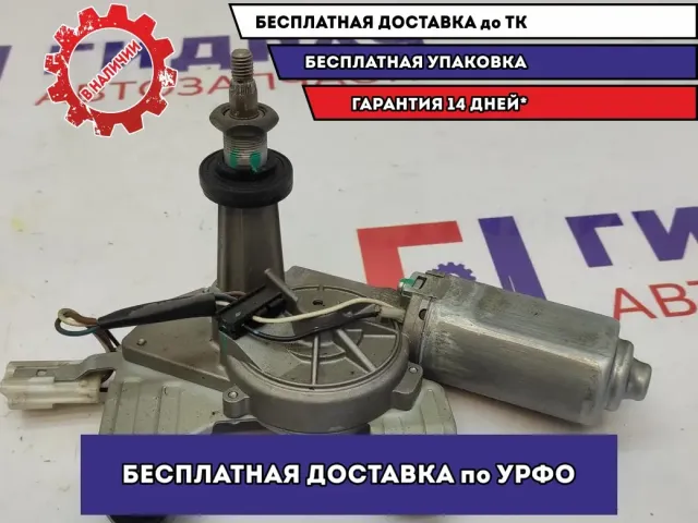 Моторчик стеклоочистителя задний Ssang Yong Actyon New 8615034000.