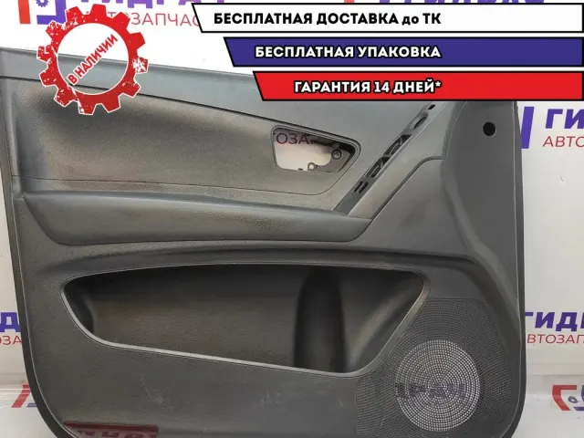 Обшивка двери передней левой Ssang Yong Actyon New 722A134000LBA.