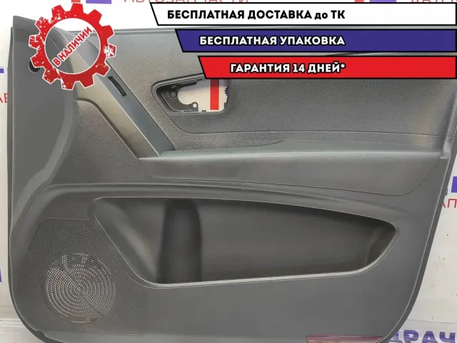 Обшивка двери передней правой Ssang Yong Actyon New 722A234000LBA.