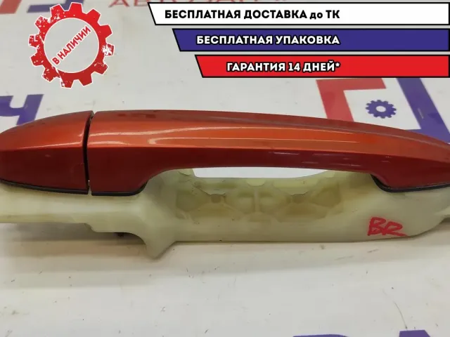 Ручка двери задней наружная правая Ssang Yong Actyon New . В сборе.