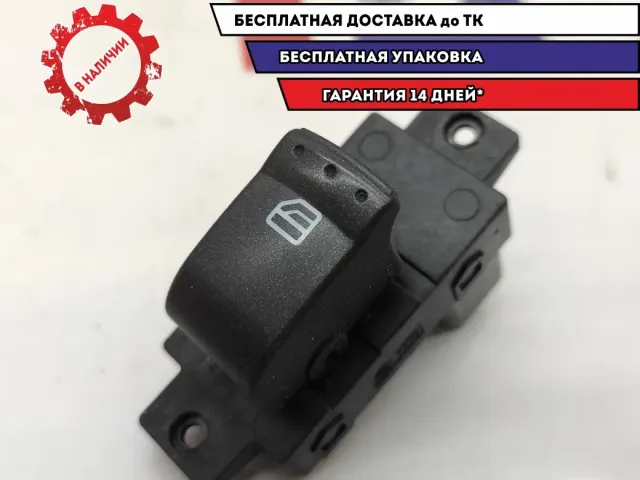 Кнопка стеклоподъемника Ssang Yong Actyon New 8582034000HDV.