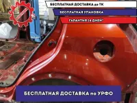 Крыло заднее левое Ssang Yong Actyon New .