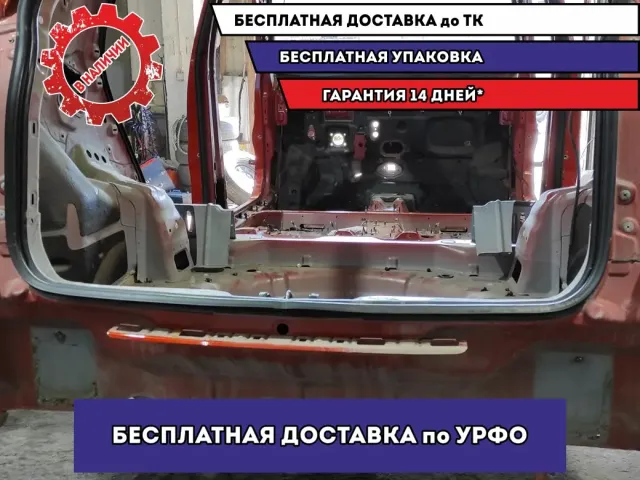 Панель задняя Ssang Yong Actyon New .