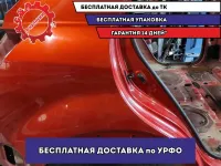 Крыло заднее правое Ssang Yong Actyon New . Вмятина.