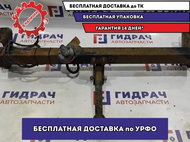 Сцепное устройство (фаркоп) Ssang Yong Actyon New .