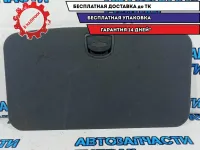 Крышка ящика для инструментров Ssang Yong Kyron 7724009500ABQ.