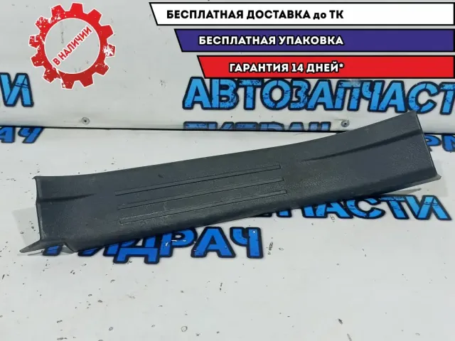 Накладка порога внутренняя задняя правая Ssang Yong Kyron 7729531001ABQ.