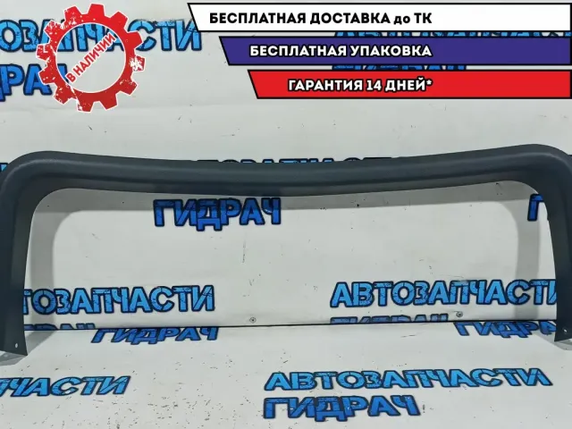 Обшивка двери багажника верхняя Ssang Yong Kyron 7383009002ABQ.