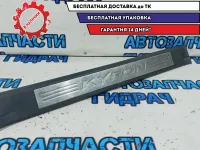 Накладка порога внутренняя передняя правая Ssang Yong Kyron 7729009000.